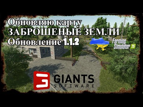 Abandoned lands v1.1.2.0