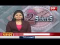 Mamata Banerjee Reaction Over Kejriwal Arrest | కేజ్రీవాల్ అరెస్ట్ పై మమతా బెనర్జీ రియాక్షన్  | 99TV - 02:24 min - News - Video