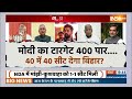 Bihar NDA Seat Sharing Formula: बिहार में NDA सीट बंटवारे के बाद नीतीश कुमार पहुंचे दिल्ली | Bihar  - 06:20 min - News - Video