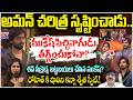 ముకేష్ వర్సెస్ ట్రిగున్ - సిగ్గుండాలి బ్రదర్! | Big Twist in Bigg Boss 10 | Trigun | Pawan Kumar