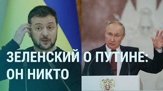 Личное: Ракетный удар России: 11 погибших. Зеленский распределяет технику НАТО. Россияне без "Медузы" | УТРО