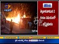 Shops catch fire in Srisailam