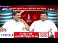 సారా వ్యాపారం చేసుకునే నీకు ఎలా ఇన్ని ఆస్తులు వచ్చాయి? || CM Ramesh About Chandrababu || ABN  - 07:31 min - News - Video