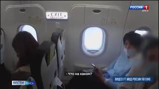 Москвича в халате и кроссовках высадили с самолета в Омском аэропорту
