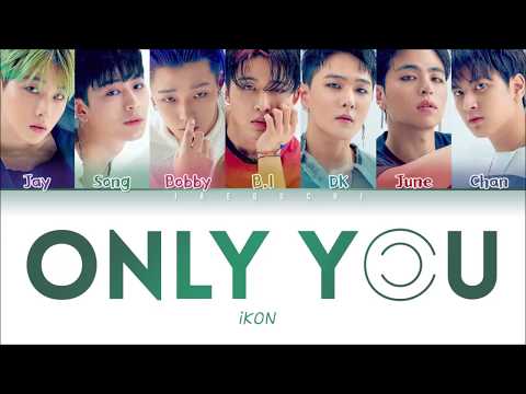 iKON (아이콘) – ‘ONLY YOU’ LYRICS (Color Coded Eng/Rom/Han/가사)