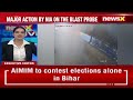 Major action by NIA on the blast probe | NIA detained 1 accused in the probe  | NewsX  - 03:12 min - News - Video