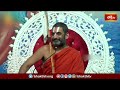 శత్రువును సైతం రక్షించడం మానవ ధర్మం అందుకు రామచంద్రుడే స్ఫూర్తి | Ramayana Tharangini | Bhakthi TV  - 24:01 min - News - Video
