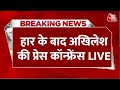 UP Rajya Sabha Election LIVE Updates: विधायकों के धोखे के बाद Akhilesh Yadav LIVE | BJP | SP