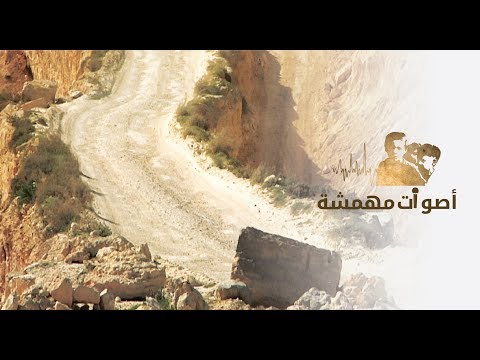 جسر الموت .. خيط ترابي معلق يربط قرية وادي الريم بالعالم