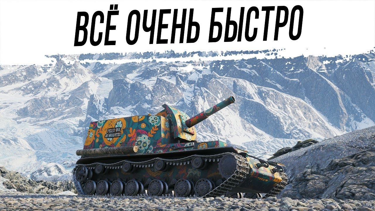 Как играть на 212а в world of tanks