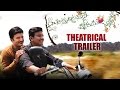 Atu Itu Kani Hrudayam Thoti Theatrical Trailer-Jagadeesh, Lipi, Geetha