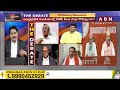 CPI Gafoor : జగన్ ను ఇన్నాళ్లు కాపాడిందే బీజేపీ ..! Jagan | BJP | ABN Telugu  - 05:56 min - News - Video