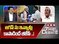 CPI Gafoor : జగన్ ను ఇన్నాళ్లు కాపాడిందే బీజేపీ ..! Jagan | BJP | ABN Telugu