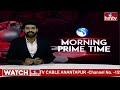 బీఆర్ఎస్ గెలుపు కోసమే ఫోన్ ట్యాపింగ్ గేమ్ Radhakishan Rao Remand Report in Phone Tapping Case | hmtv  - 06:09 min - News - Video