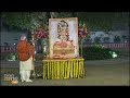 PM Modi Lights Ram Jyoti in Delhi: Commemorating the Pran Pratishtha of Ram Lalla in Ayodhya |  - 01:03 min - News - Video