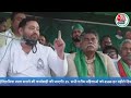 Lok Sabha Elections 2024: BJP को हराने तक, नहीं करूंगा आराम - Tejashwi Yadav | Siwan | Aaj Tak  - 16:22 min - News - Video