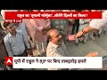 Lok Sabha Election 2024 : कोविड वैक्सीन को लेकर सरकार  पर भड़की कानपुर की जनता | BJP | Congress  - 07:57 min - News - Video