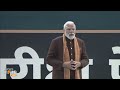 Breaking: PM Modi Inspires Students at Pariksha Pe Charcha 2024: Discussing Indias Future |  - 01:14 min - News - Video