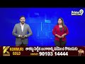 మహబూబాబాద్ లో కోపంతో యూరియా లారీపై  రాళ్లు విసిరిన మహిళలు | Mahabubabad | Prime9 News  - 01:13 min - News - Video