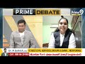 LIVE🔴-పిఠాపురం సీఎం పీఠాన్నే లేపేస్తుందా..? | Prime Debate With Srisailam | Prime9 News  - 00:00 min - News - Video