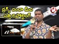 Teenmaar News : Bithiri Sathi on Notices to Tollywood Celebrities In Drugs Case