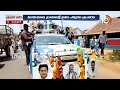 Chintalapudi YCP Candidate Kambham Vijayaraju F2F | ప్రజలు సిద్ధంగా ఉన్నారు | AP Elections | 20TV  - 06:48 min - News - Video