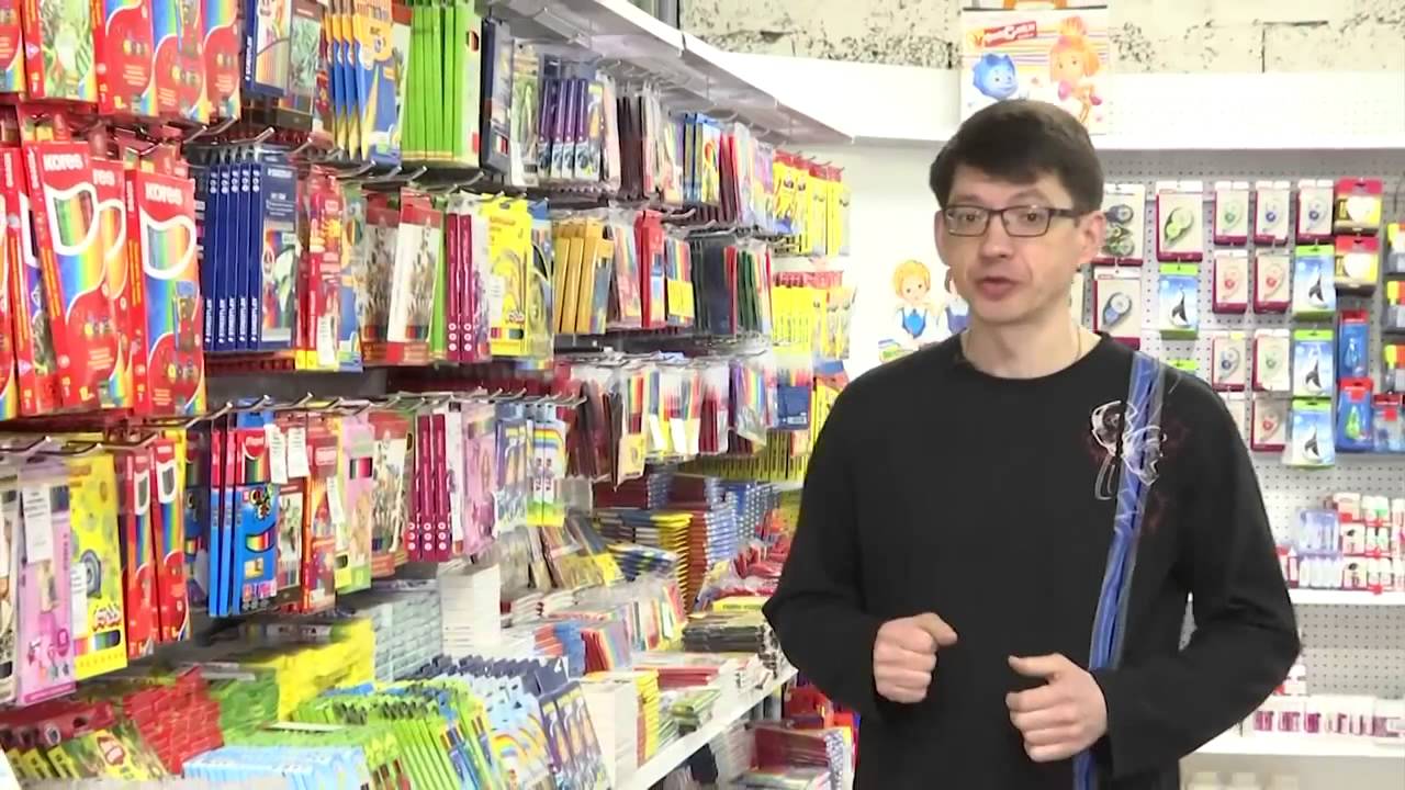Канцтовары Нижневартовск Адреса Магазинов