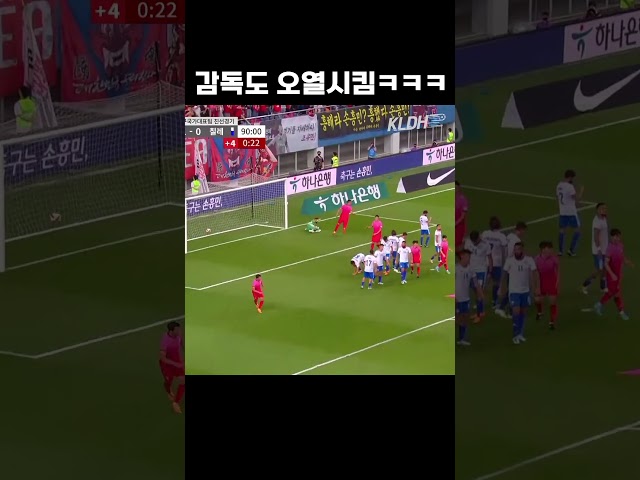 한국에 등장한 음바페 #shorts