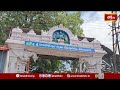 దేవీ నవరాత్రులకు వేములవాడ సిద్దం | Devi Navaratrulu | Vemulawada Temple | Bhakthi TV