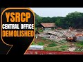 YSRCP Central Office in Tadepalli Demolished Amidst Legal Challenge | News9