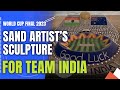 Odisha: Sand Artist Creates Good Luck Sculpture For Team India Ahead Of World Cup Final | IND Vs AUS