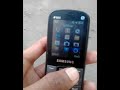 How to Reset password Samsung keypad phone