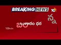 లక్షా 15 వేలకు చేరువలో తులం బంగారం | Tulam Gold Nearing Rs 15 lakh | 10TVNews  - 08:44 min - News - Video
