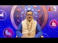AAJTAK 2 । 09 SEPTEMBER 2025 । AAJ KA RASHIFAL । आज का राशिफल । सिंह राशि । LEO । Daily Horoscope  - 00:37 min - News - Video