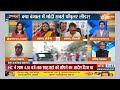Shahjahan Sheikh CBI Custody: शाहजहां पर तकरार...क्यों हो रही दीदी की पुलिस VS CBI ? Sandeshkhali  - 03:53 min - News - Video
