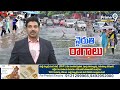 రెయిన్ అలెర్ట్  తెలుగు రాష్ట్రాల్లో భారీ వర్షాలు | Heavy Rains In Two Telugu States | Prime9  - 03:49 min - News - Video