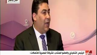 مال وأعمال | لقاء خاص مع عادل حامد - الرئيس التنفيذي للشر ...