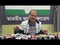 “Against one community…” Congress’ Adhir Chowdhury on CAA | News9  - 02:43 min - News - Video