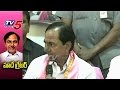 KCR Predictions : We will win 80 Seats in GHMC Elections