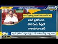 ప్రచారంలో బత్తులకు ఫుల్ సపోర్ట్  గెలుపు ఖాయం | Rajanagaram Politics | Prime9 News  - 06:00 min - News - Video