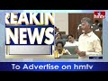 జేసీ ప్రభాకర్ రెడ్డిని 42 అరెస్ట్ చేశారు | CM Chanderababu | hmtv  - 05:57 min - News - Video