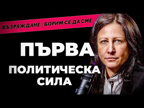 Цвета Рангелова: Говори се, че има натиск от посолството за изпращане на български момчета в Украйна