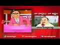 KCR - Naa Varthalu Naa Istam