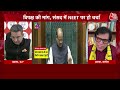 Halla Bol: Congress प्रवक्ता Abhay Dubey का BJP पर बड़ा आरोप | Om Birla | Parliament | Sweta Singh  - 15:31 min - News - Video