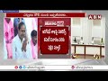 కేసీఆర్ ఇక జైలుకే? బీఆర్ఎస్ అక్రమాలపై స్పీడ్ పెంచిన సీఎం రేవంత్ | CM Revanth Reddy | ABN Telugu  - 03:34 min - News - Video