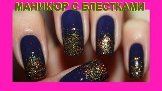 Дизайны на ногтях переводной фольгой Дизайны на ногтях переводной фольгой
