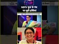 NDTV Yuva के मंच पर जुटी हस्तियां | #armaanmalik | #smritiirani | #rheachakraborty | #vaanikapoor  - 02:57 min - News - Video
