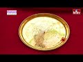 దేవుడికి కానుకగా లక్షల విలువ చేసే బంగారు పళ్లెం | Gold Plat | Jordar News | hmtv  - 00:52 min - News - Video