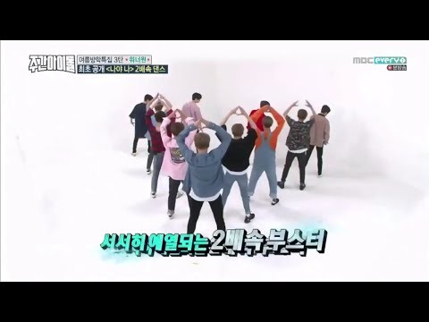 NCT127 vs SHINee vs Astro vs Wanna One | Dance 2x SPEED (Weekly Idol)