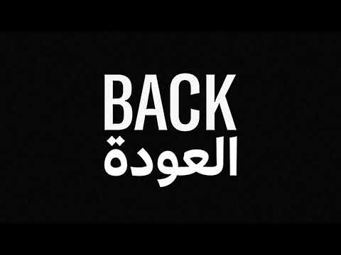 Back'